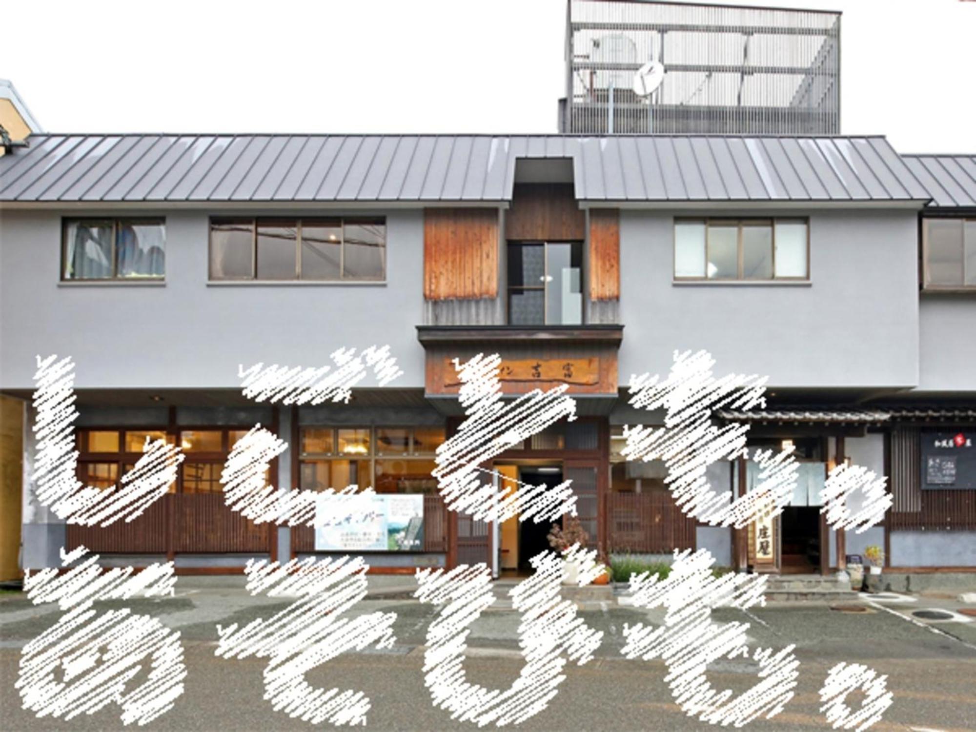 Travel Inn Yoshitomi - Vacation Stay 37581V Taketa Екстериор снимка